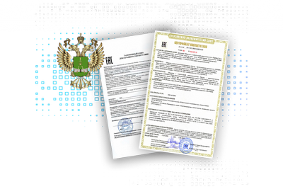 разрешение МинПромТорг