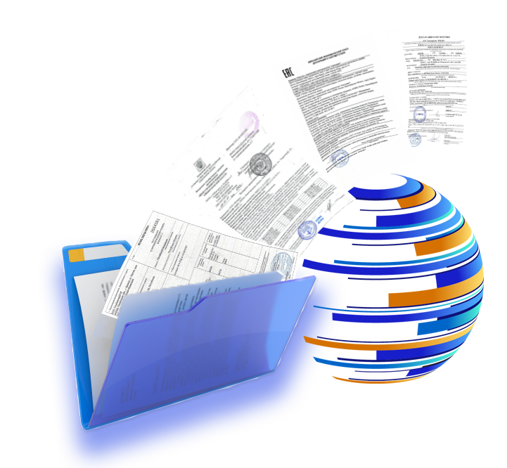 список документов