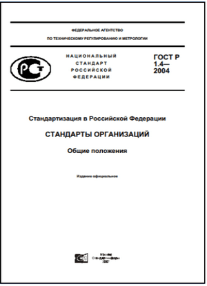 разработка сто