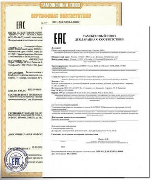 Декларации о соответствии ТР ТС