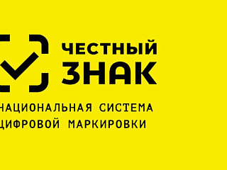 Товары для детей будут маркироваться по-новому